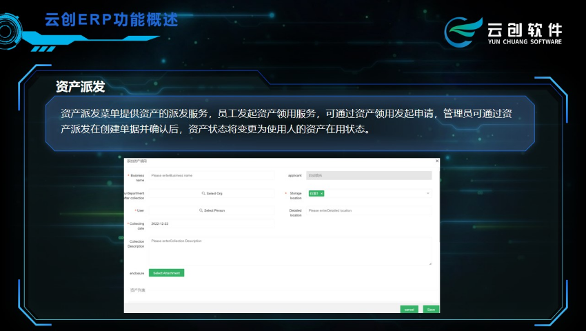 上海定制新一代erp系統軟件,新一代ERP系統
