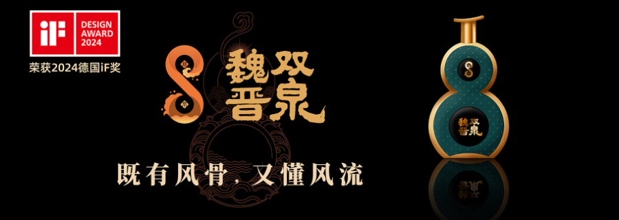 黑龙江出口魏晋双泉酒厂家直销,魏晋双泉酒