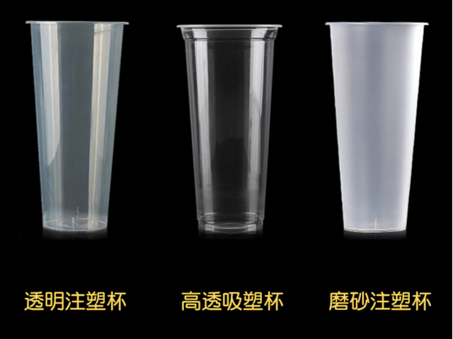 广东500ml注塑杯,注塑杯