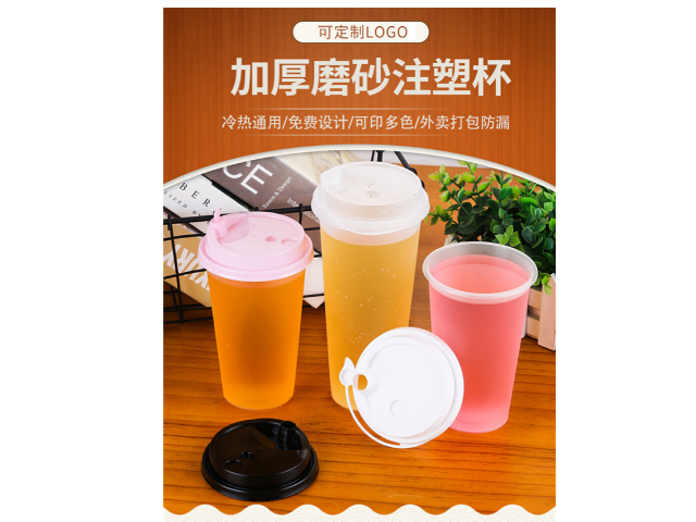 福建400毫升奶茶杯 湖北亞奇包裝材料供應(yīng);