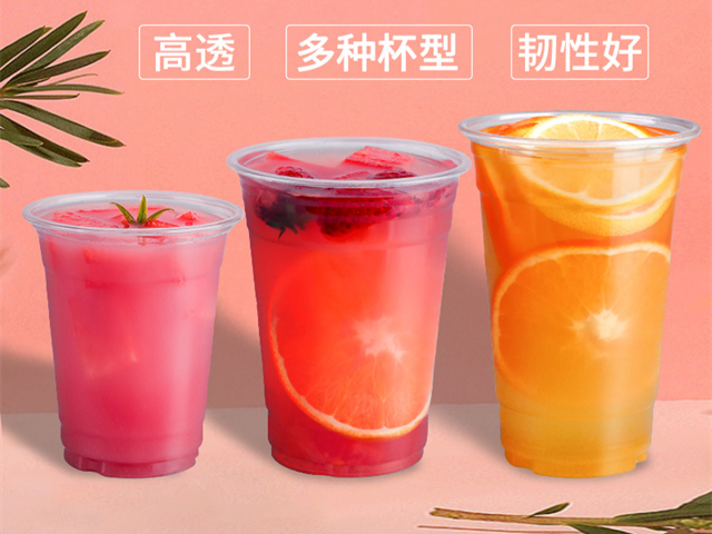 太原白色奶茶杯 湖北亚奇包装材料供应