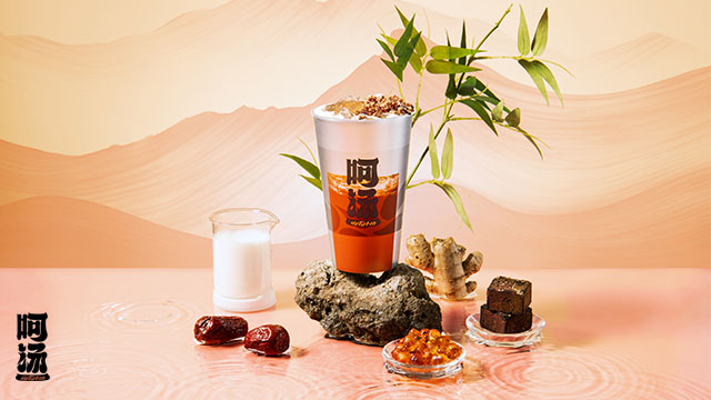 广东养生茶饮产品 广东伊家汤药品供应