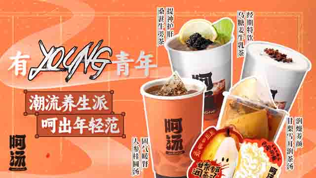 廣東有什么特色藥膳湯 呵湯 廣東伊家湯藥品供應