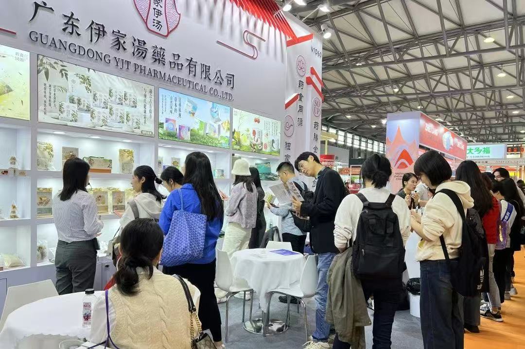 2024環(huán)球食品展：伊家湯再現(xiàn)藥膳供應(yīng)鏈專業(yè)實(shí)力！