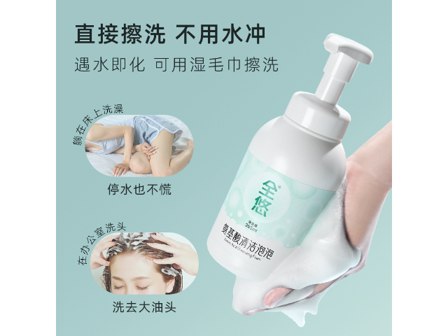 北京氨基酸沐浴露产品介绍 苏州维美生物科技供应