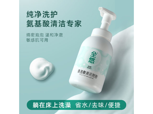 上海清洁力氨基酸沐浴露 苏州维美生物科技供应