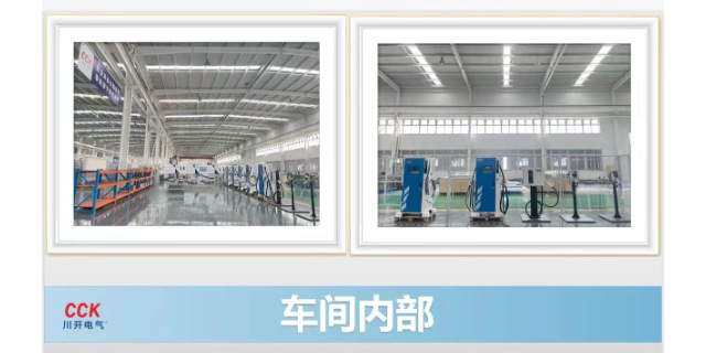 四川電力移動(dòng)式變電站費(fèi)用 川開科技CCK供應(yīng)
