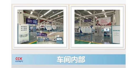 成都抽屜柜低壓成套設備生產周期 川開科技CCK供應