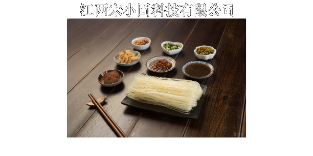 鹰潭出口子固记免煮南昌拌粉青春版食品