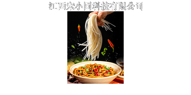 南昌常規(guī)子固記免煮南昌拌粉青春版食品,子固記免煮南昌拌粉青春版