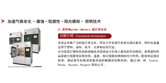 重庆臭氧老化试验箱厂家批发 来电咨询 四川沃顿科技供应