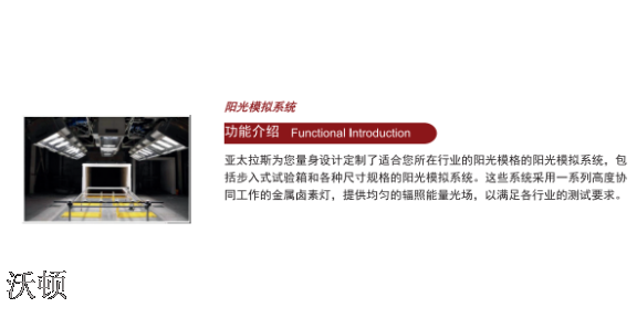 成都紫外老化试验箱批发零售 来电咨询 四川沃顿科技供应