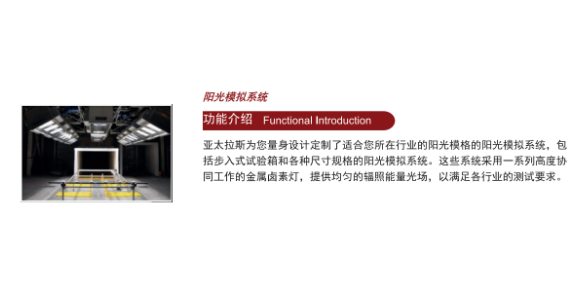 重庆臭氧老化试验箱厂家批发 服务为先 四川沃顿科技供应