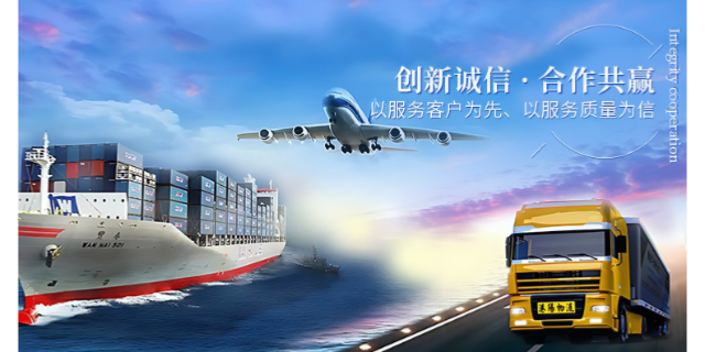惠州集装箱运输货运公司