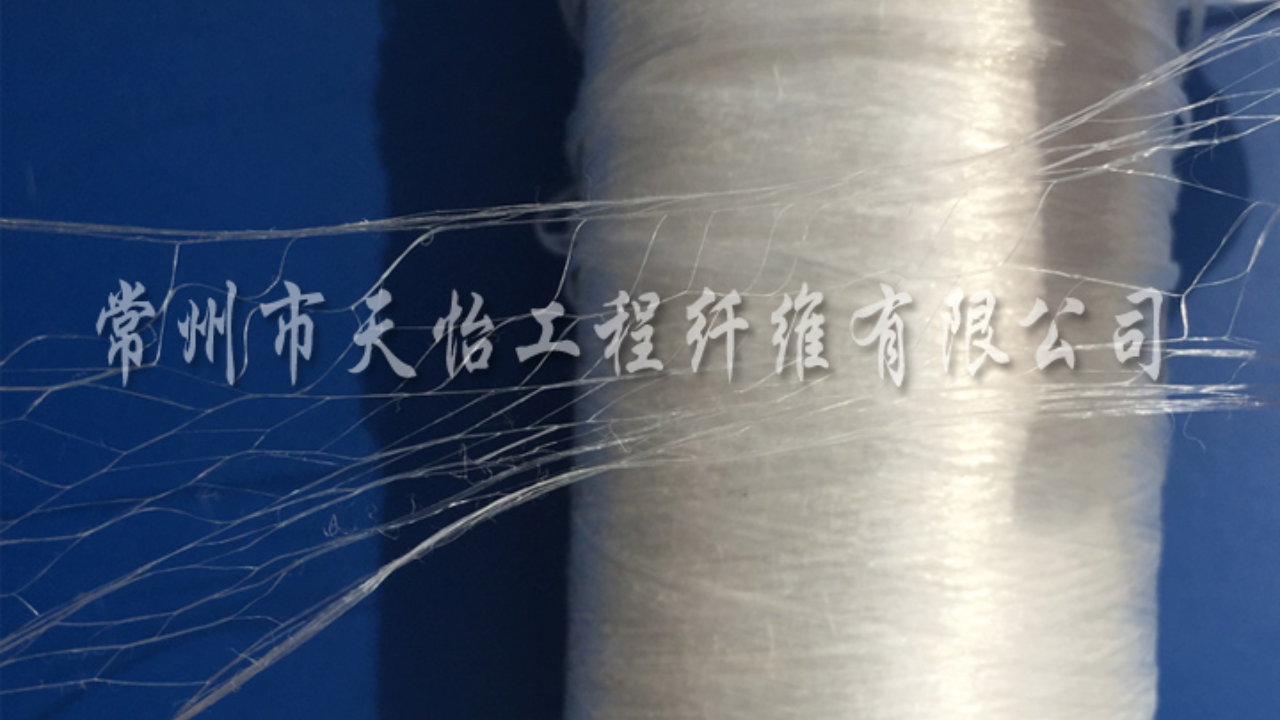 广东聚丙烯工程纤维 诚信经营 常州市天怡工程纤维供应