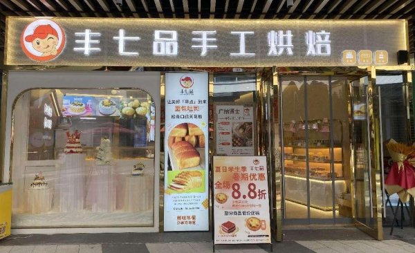 門(mén)頭店招