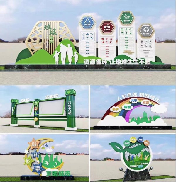 戶(hù)外宣傳欄