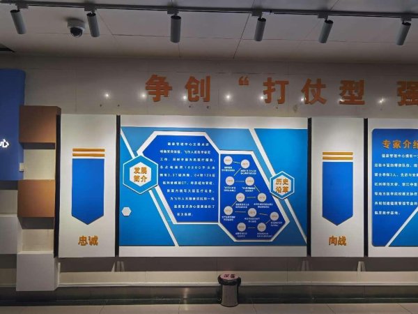 企業(yè)文化墻