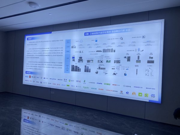 企業(yè)形象墻
