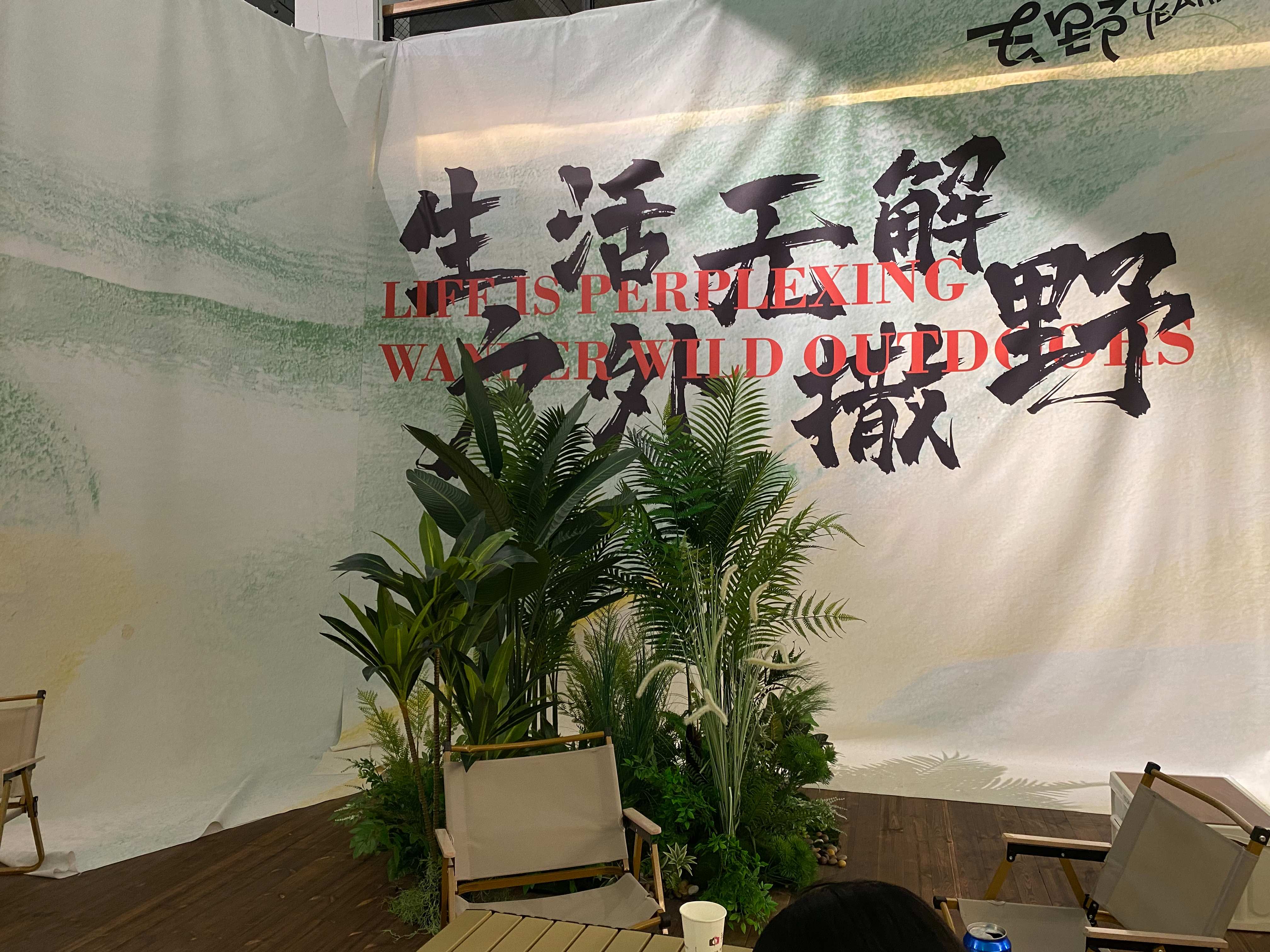 秘密咖啡影像-廣告裝飾