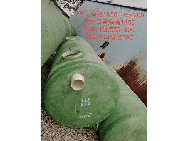 深圳30立方米化糞池施工方案