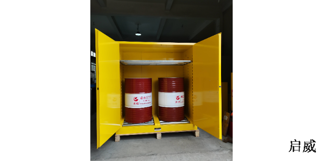 安徽小型油桶储存柜销售