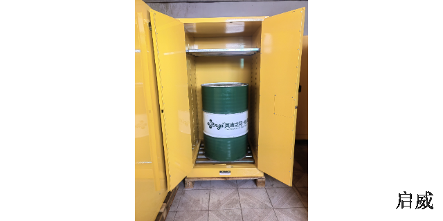 福建双桶油桶储存柜设计,油桶储存柜