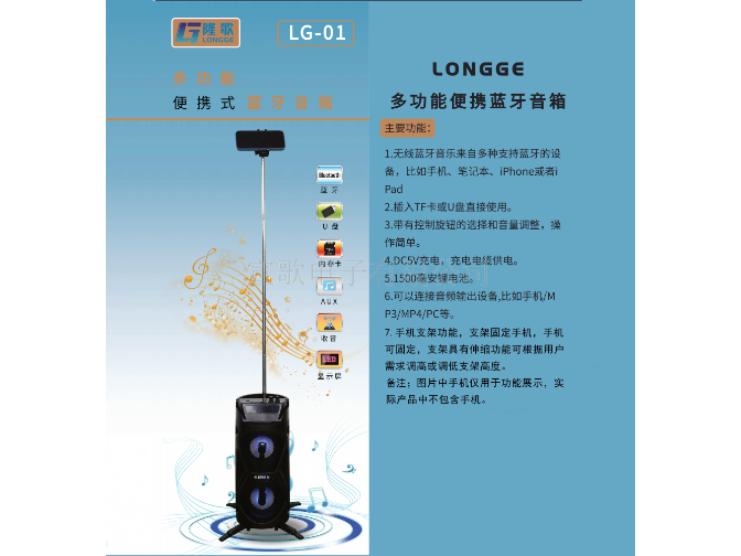 上海大功率车载功放机系统