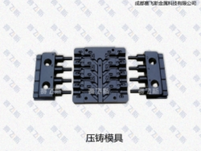 河北機械配件表面處理劑多少錢 服務為先 成都賽飛斯金屬科技供應