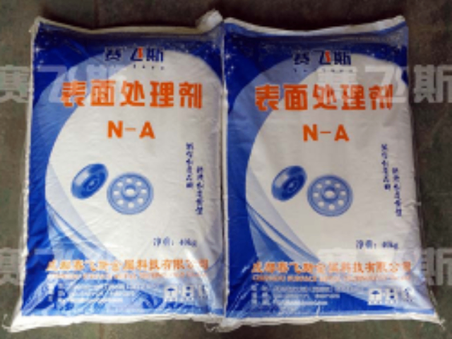 甘肅機(jī)械配件表面處理劑氮化處理 創(chuàng)新服務(wù) 成都賽飛斯金屬科技供應(yīng)