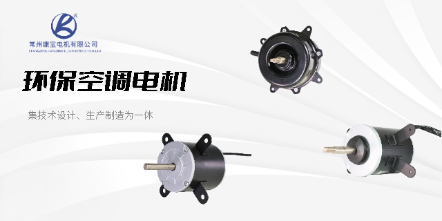 溫州醫(yī)療器械電機(jī)供應(yīng)商