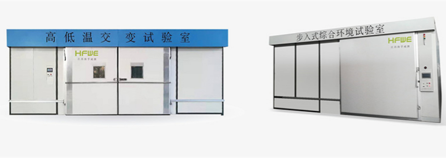海南紫外光老化试验箱价格优惠 欢迎来电 江苏海孚威测试验仪器科技供应;