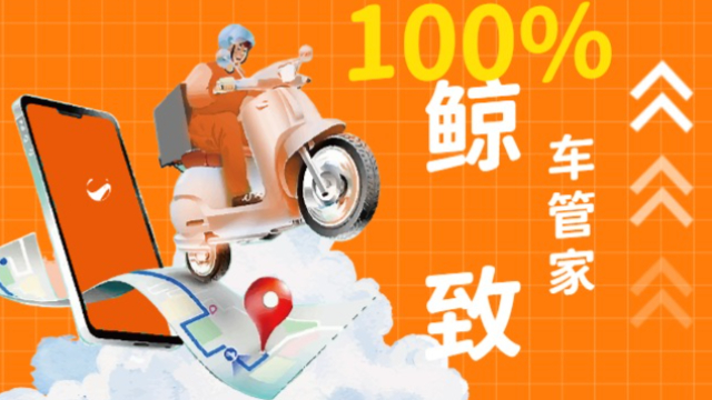 安徽原則鯨致車管家蒸汽清洗招商加盟產(chǎn)品介紹 創(chuàng)造輝煌 石家莊鯨致車管家科技供應(yīng)