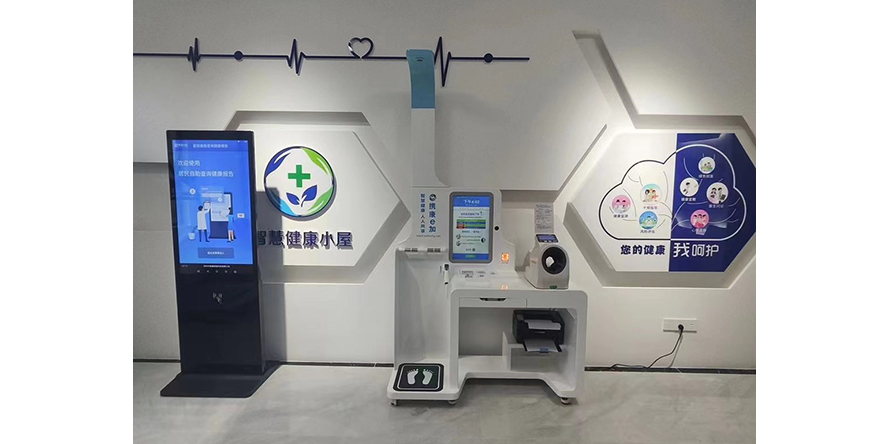 廊坊市全自动健康一体机厂家 欢迎来电 深圳市携康网络科技供应;
