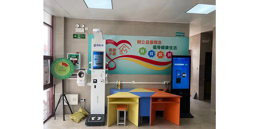 貴陽市公共健康一體機廠家直銷 值得信賴 深圳市攜康網(wǎng)絡(luò)科技供應(yīng)