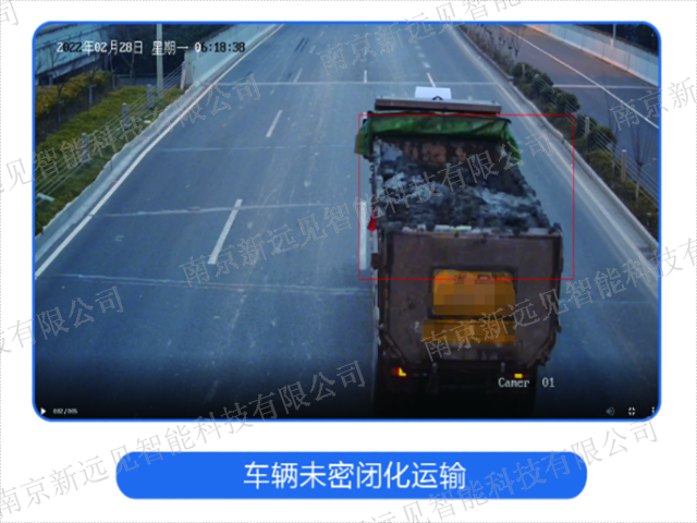 上海扬尘监测系统资质齐全