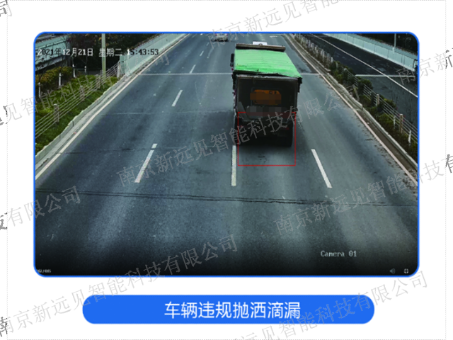 上海工矿企业扬尘监测系统资质齐全