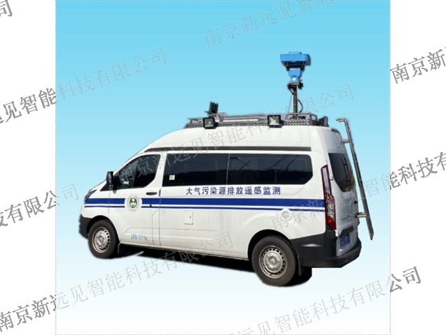 上海工业园区VOCs在线监测系统系统终端