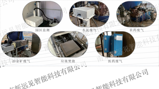 浙江工业园区VOCs在线监测系统生产厂家