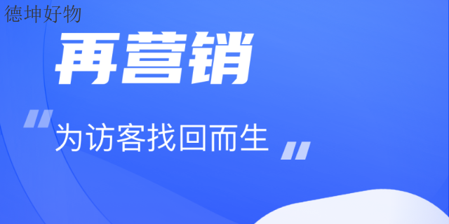 诚信广告推广报名咨询 诚信为本 河南德坤企业管理咨询供应