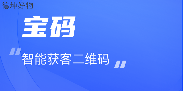 兴趣广告推广收费 贴心服务 河南德坤企业管理咨询供应