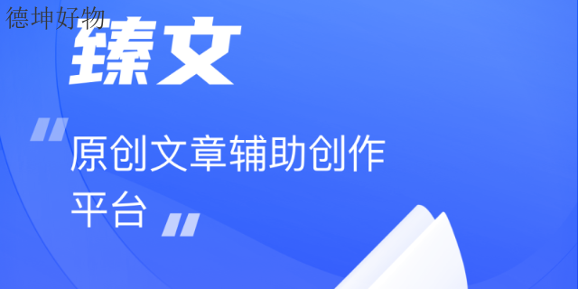 放心选广告推广前景 客户至上 河南德坤企业管理咨询供应