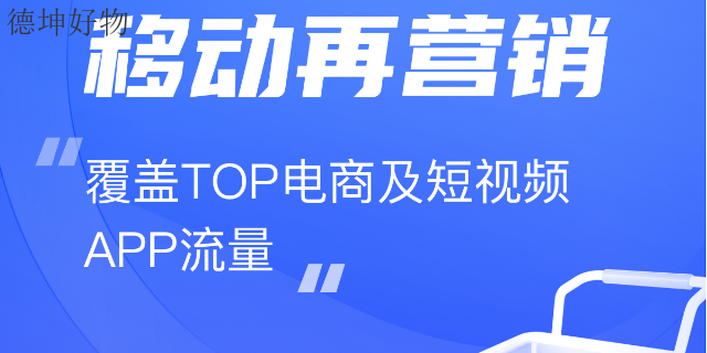 信息化广告推广包括什么 值得信赖 河南德坤企业管理咨询供应