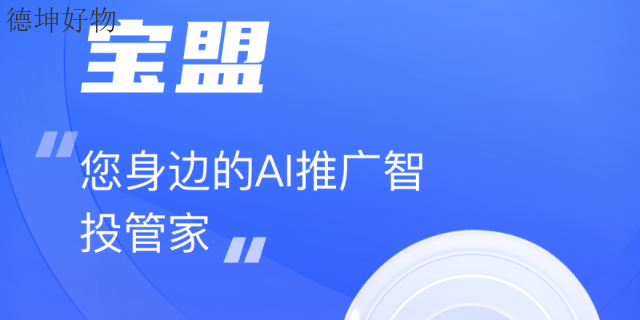 认可广告推广报名咨询 创新服务 河南德坤企业管理咨询供应