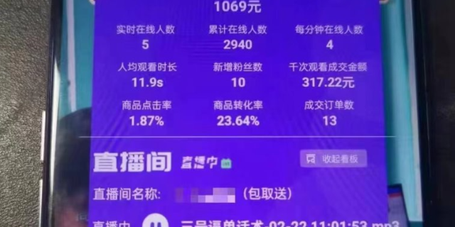 一对一AI智能助播系统以客为尊 客户至上 河南德坤企业管理咨询供应