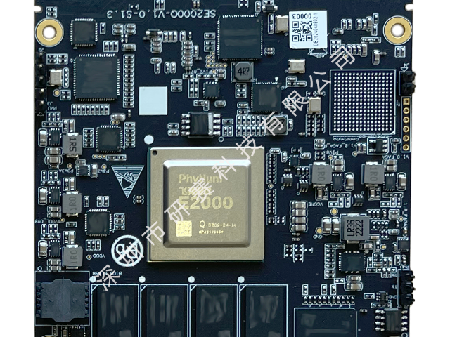 北京飛騰信創(chuàng)主板哪家好 飛騰D2000 深圳市研賽科技供應(yīng)