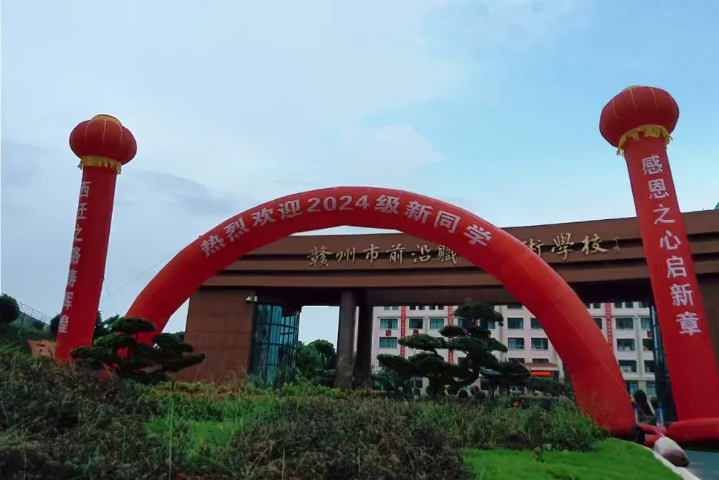 江西汽車檢測(cè)與制造工作經(jīng)歷 信息推薦 贛州市前沿職業(yè)技術(shù)學(xué)校供應(yīng);