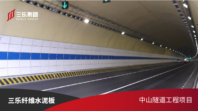 石家莊防火阻燃纖維水泥板廠家 肇慶三樂(lè)集成房屋制造供應(yīng)