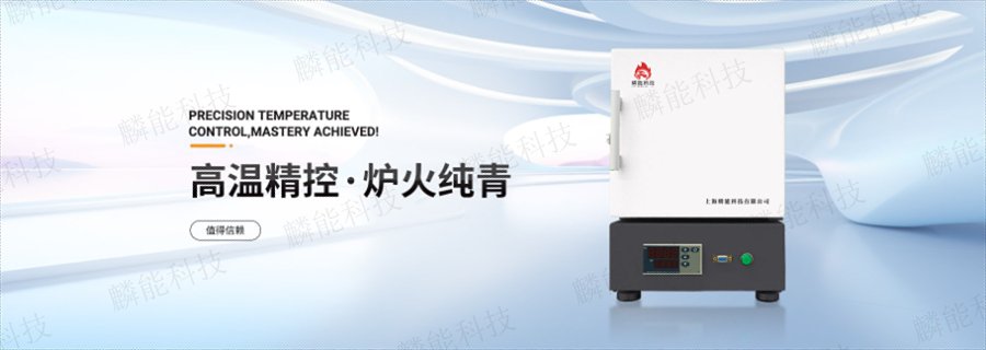 廣東升降箱式爐客服電話,箱式爐