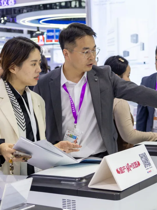 Analytica China